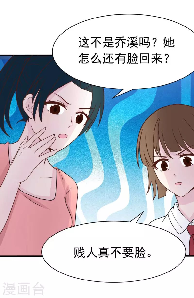 第45话 小陆出息了