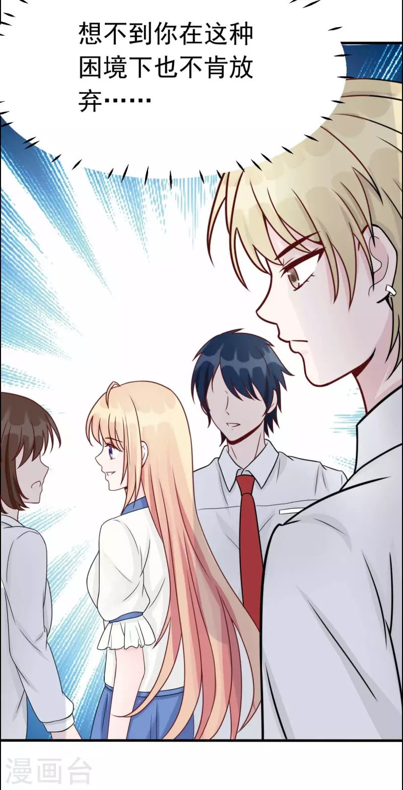 第45话 小陆出息了