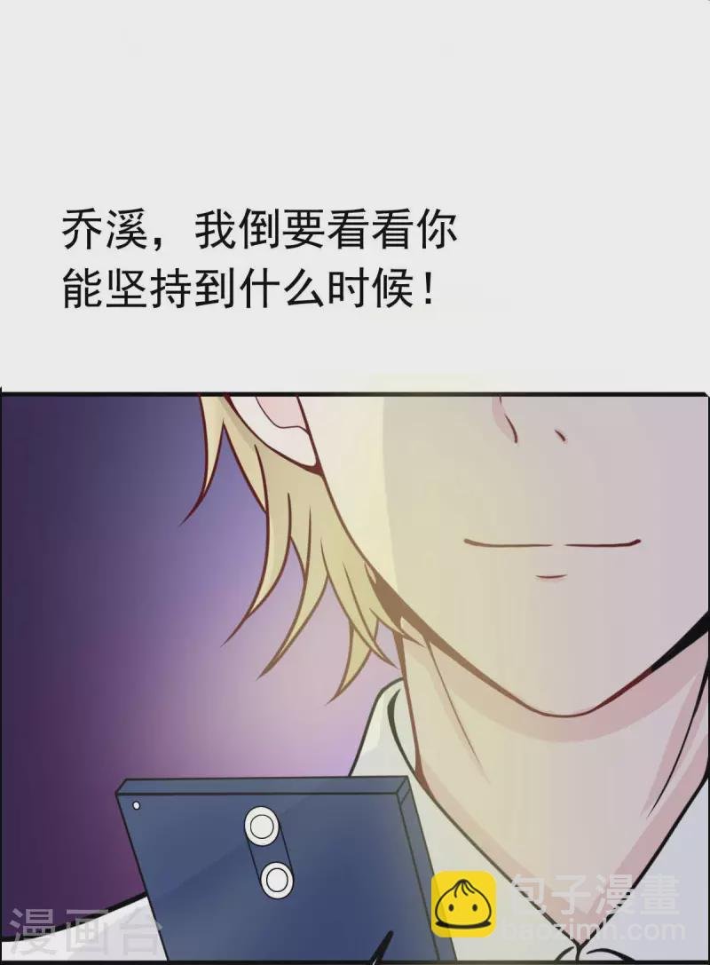 第45话 小陆出息了