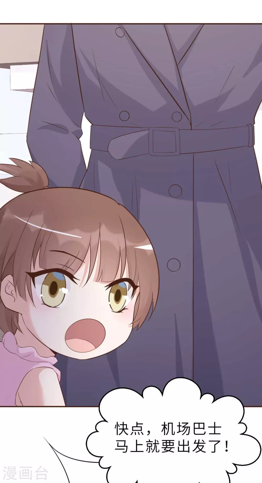 第46话 灰姑娘与恶毒前妻