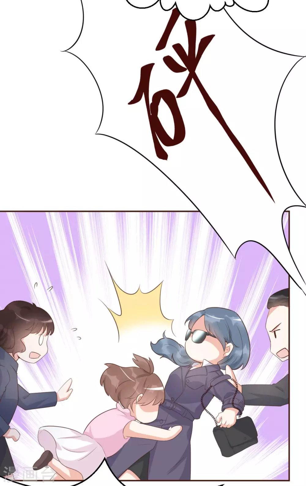 第46话 灰姑娘与恶毒前妻