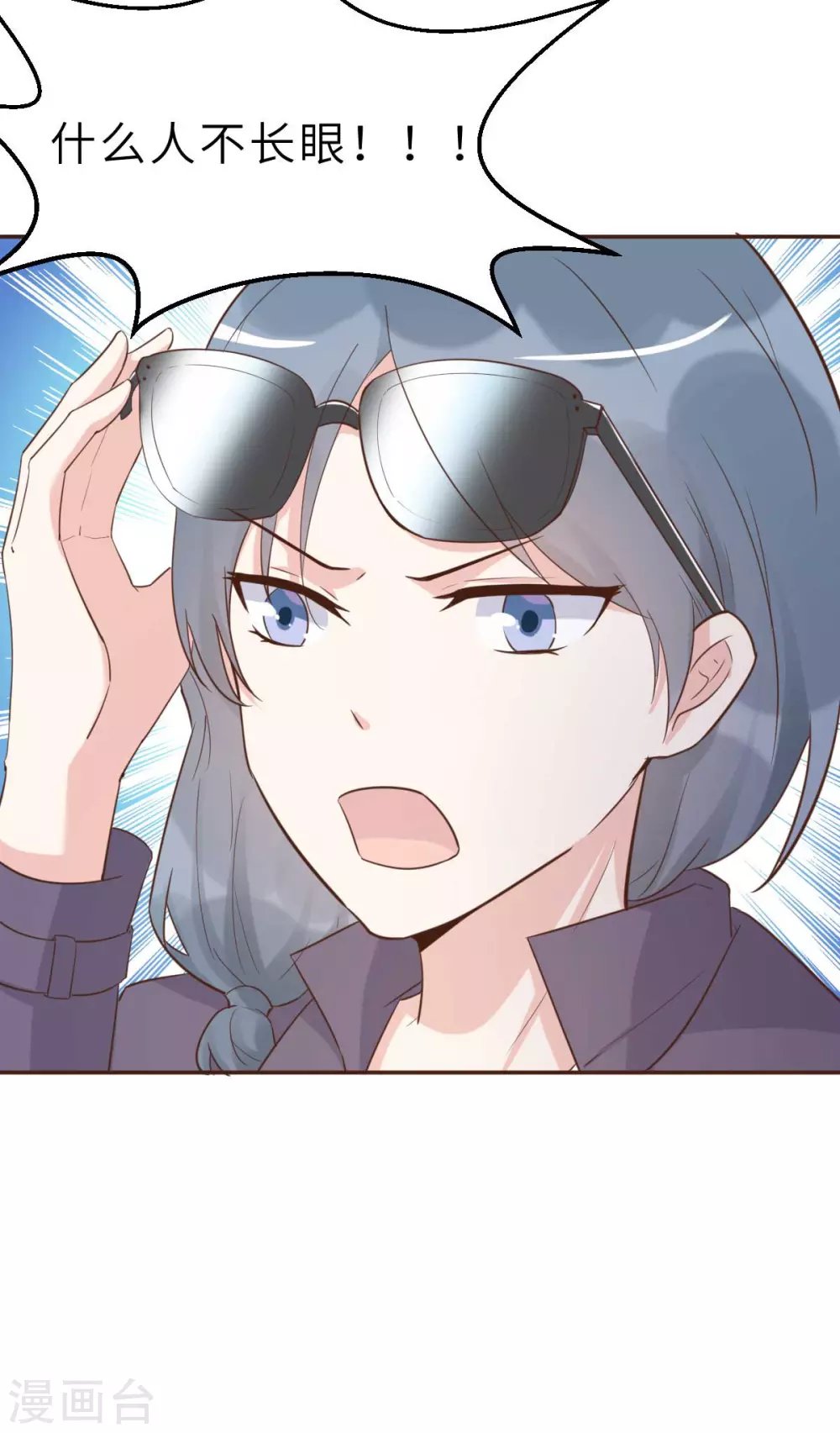 第46话 灰姑娘与恶毒前妻