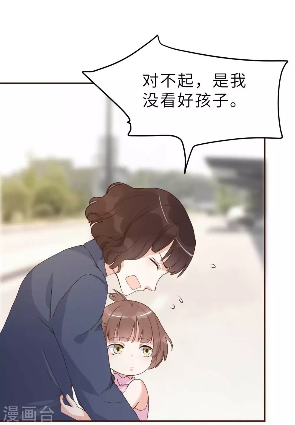 第46话 灰姑娘与恶毒前妻