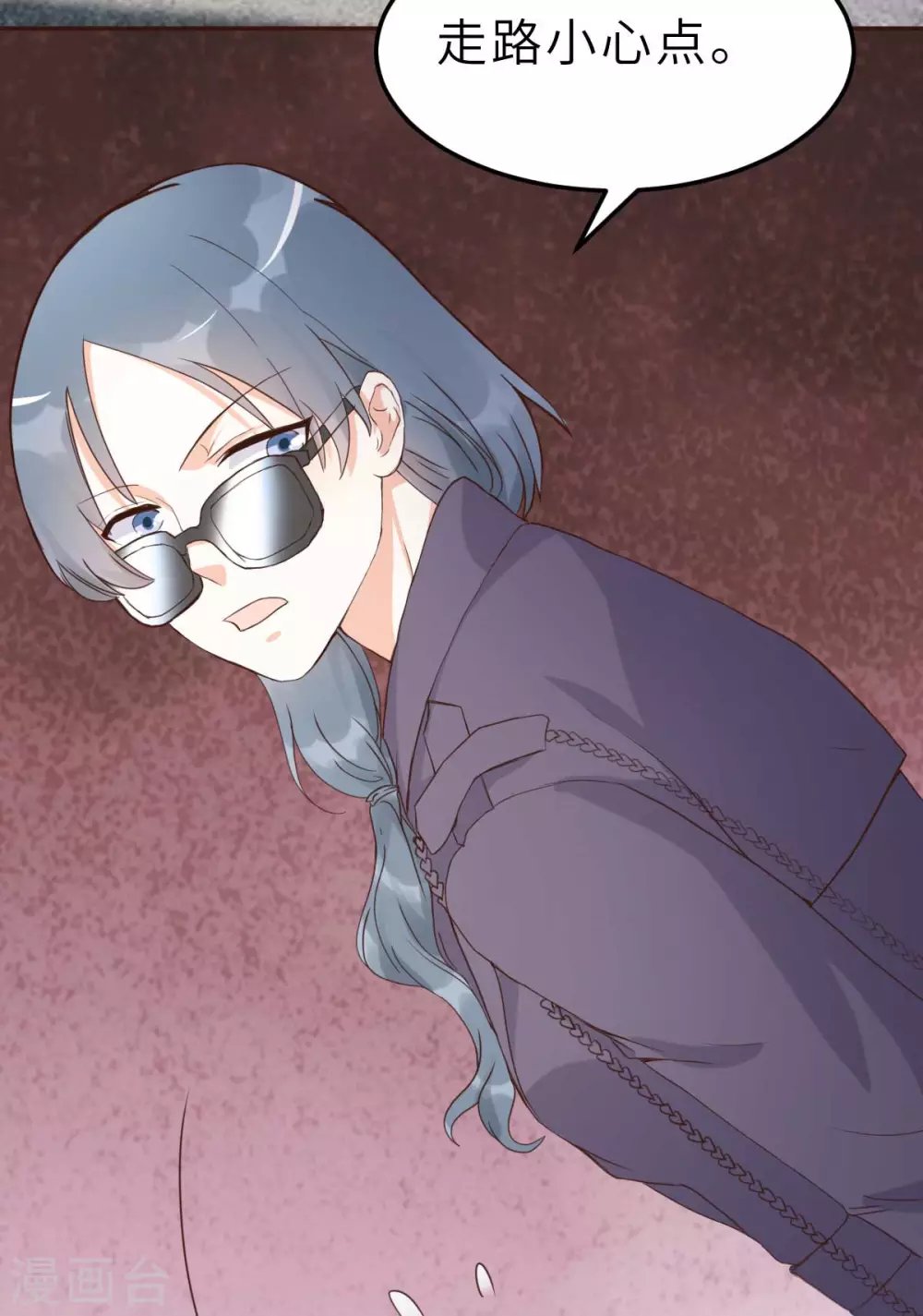 第46话 灰姑娘与恶毒前妻