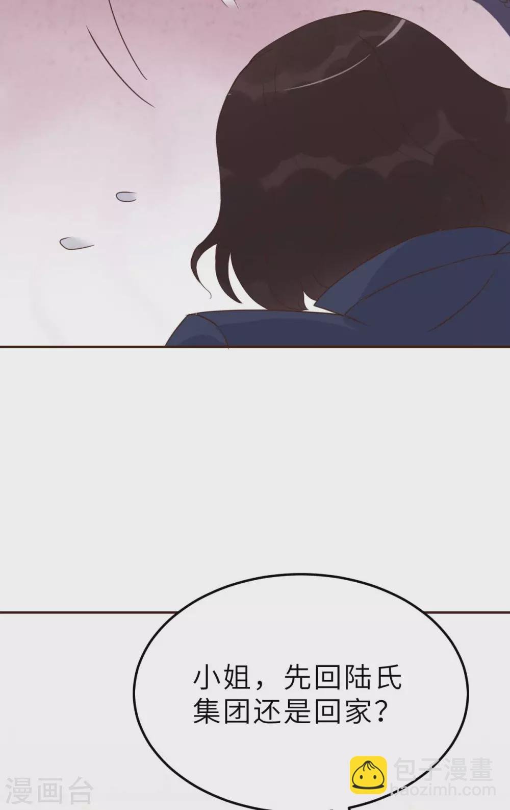 第46话 灰姑娘与恶毒前妻