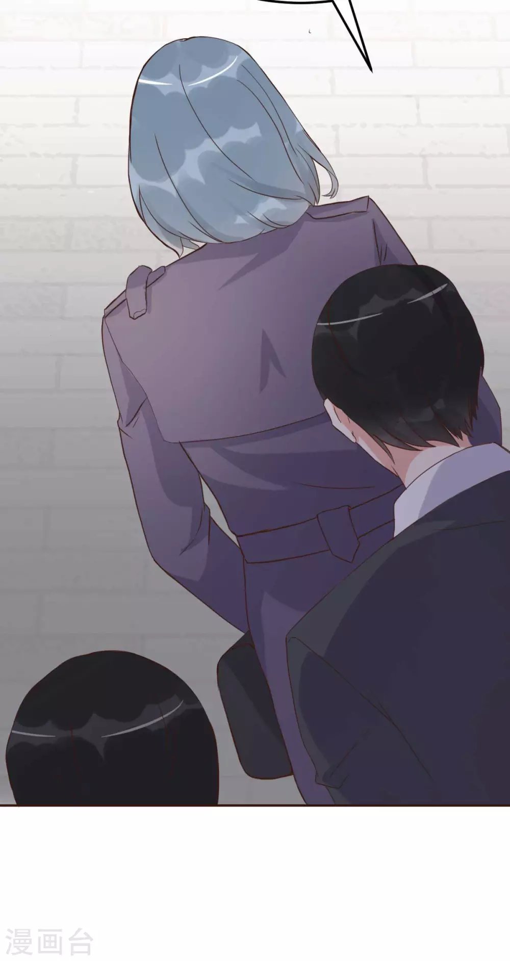 第46话 灰姑娘与恶毒前妻