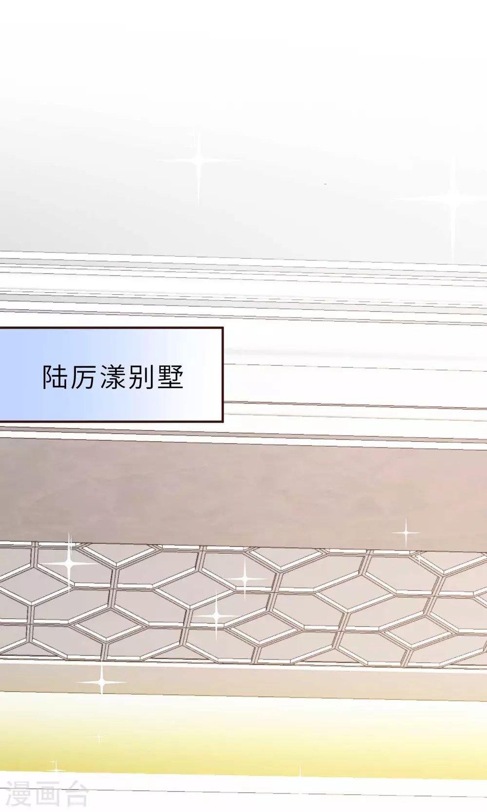 第46话 灰姑娘与恶毒前妻