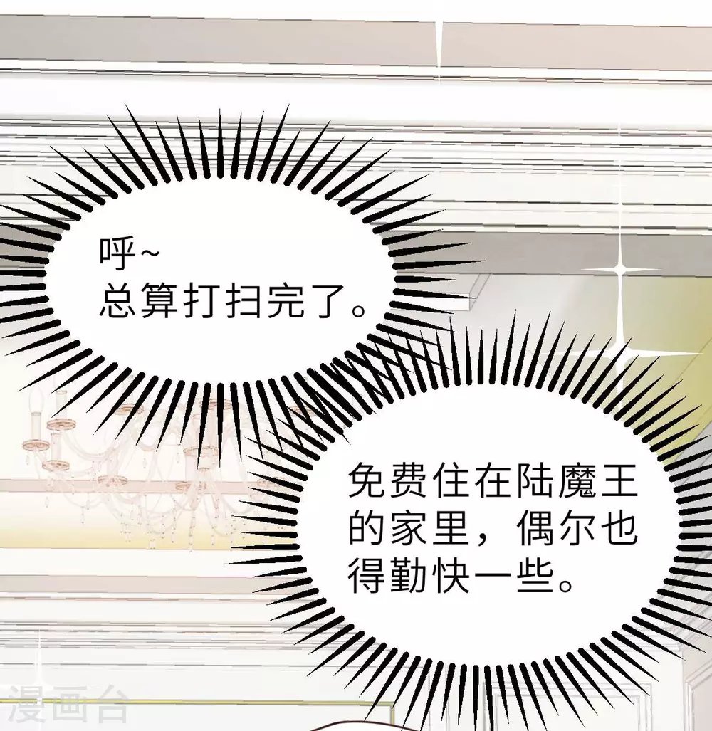 第46话 灰姑娘与恶毒前妻