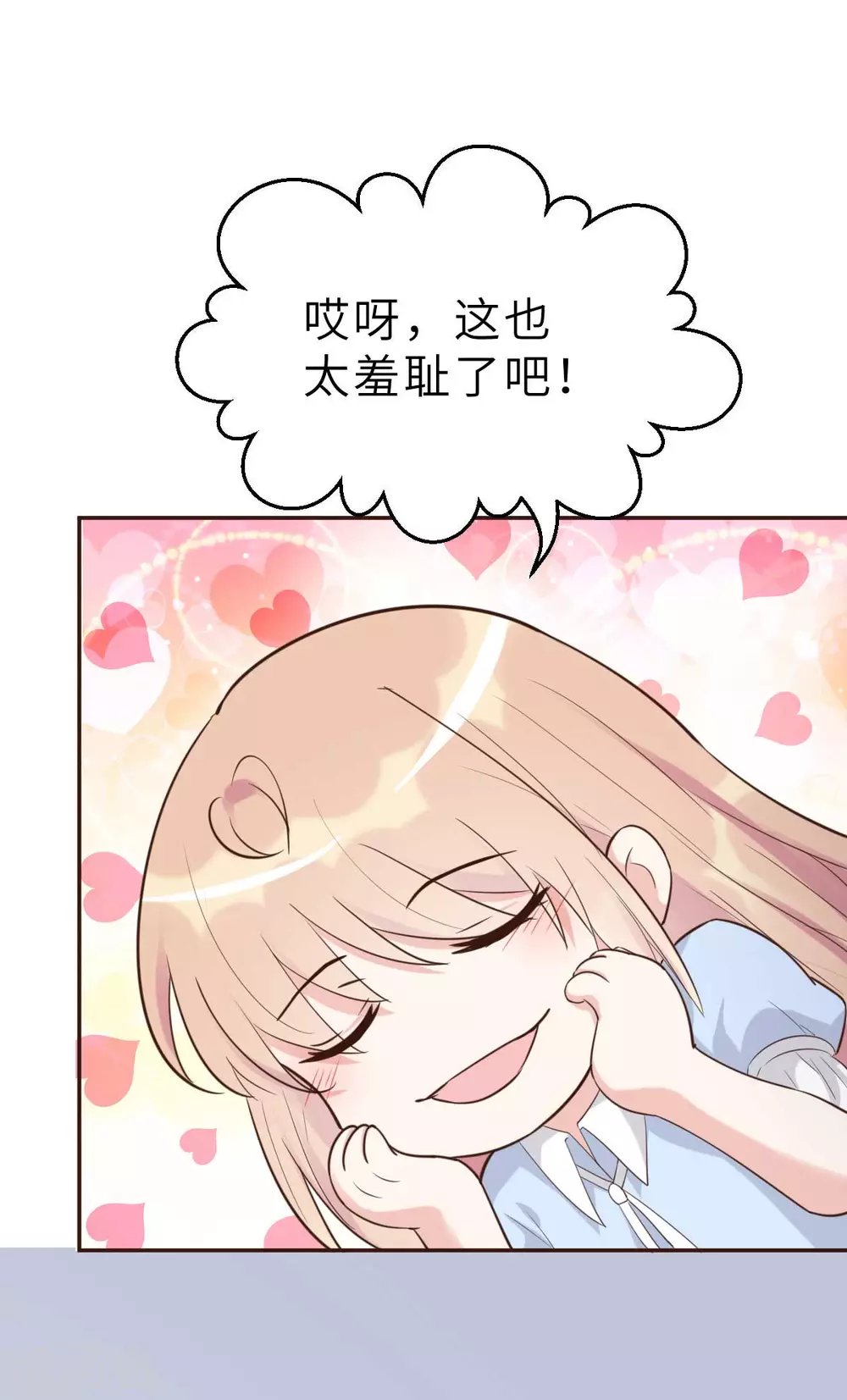 第46话 灰姑娘与恶毒前妻