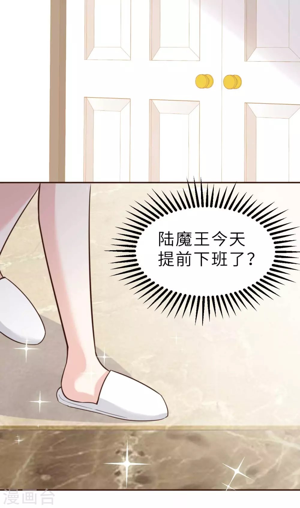 第46话 灰姑娘与恶毒前妻