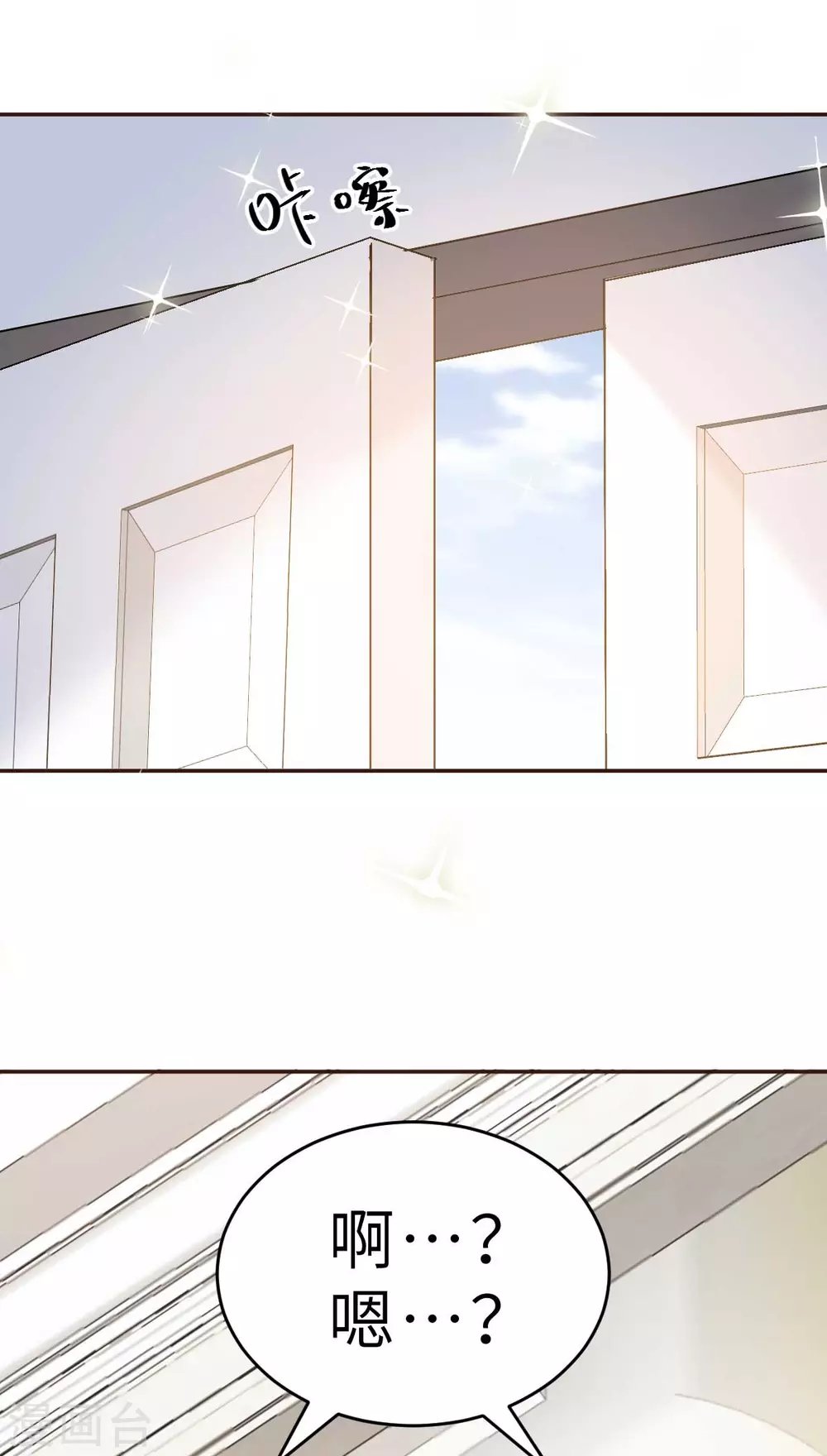 第46话 灰姑娘与恶毒前妻