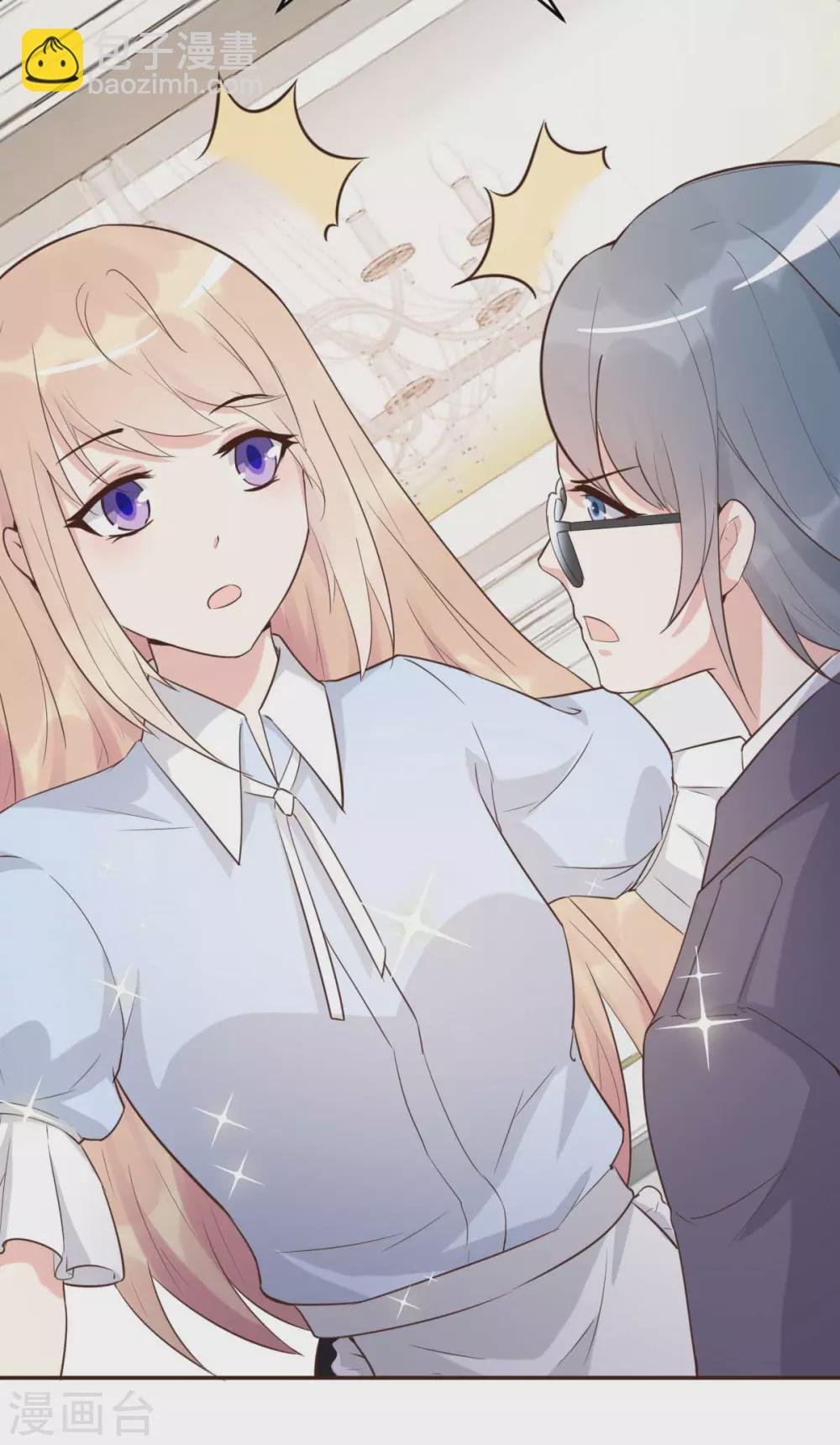 第46话 灰姑娘与恶毒前妻