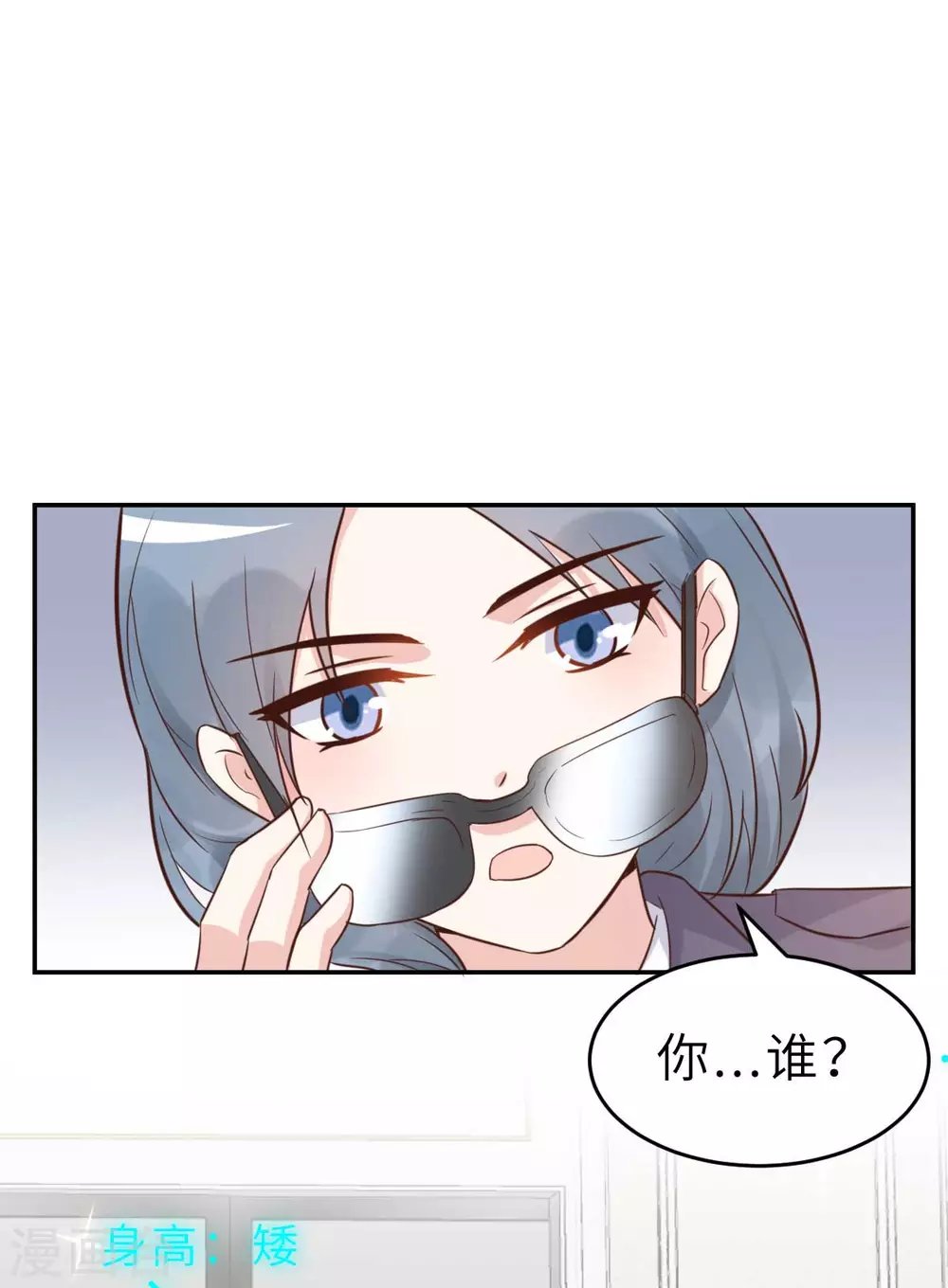 第46话 灰姑娘与恶毒前妻