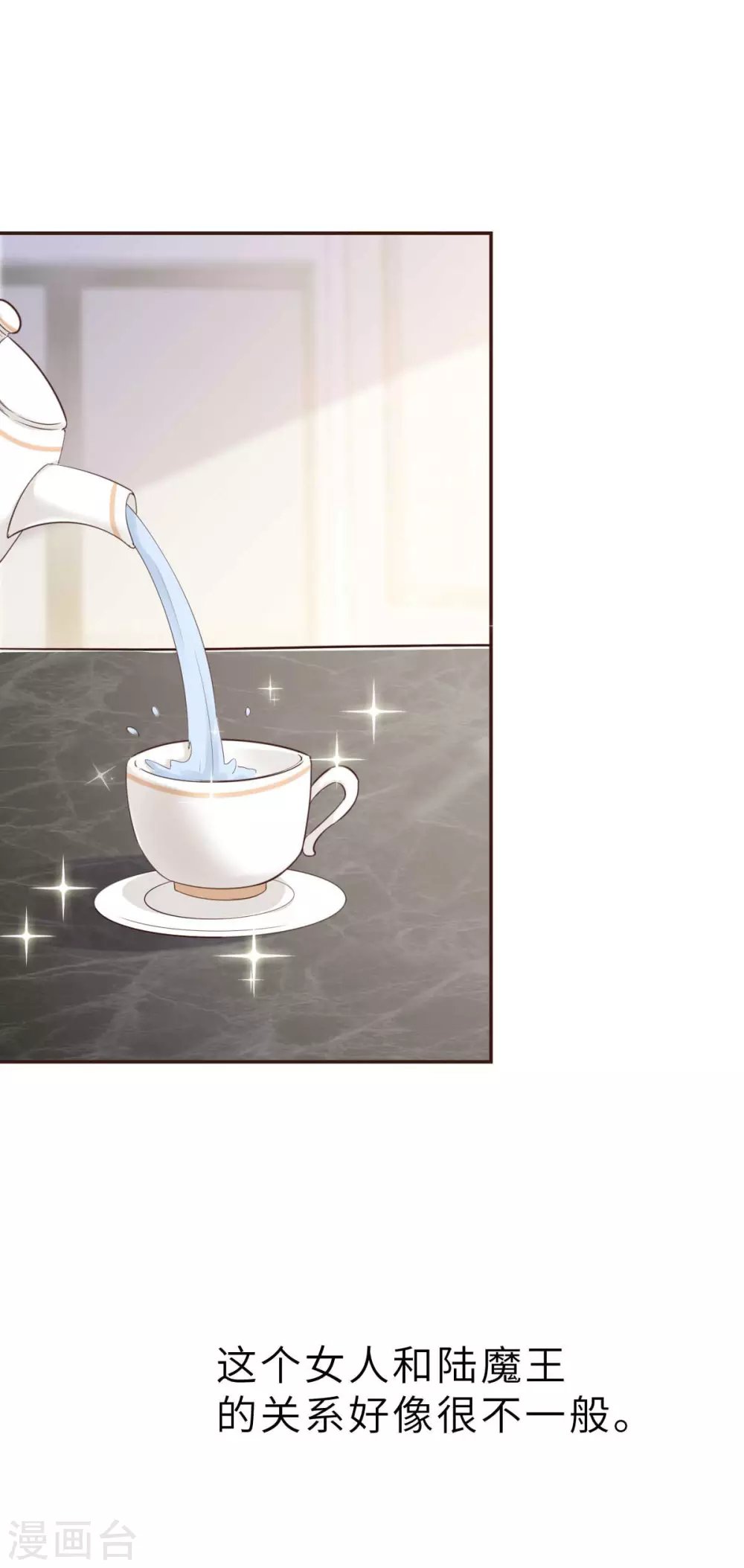 第46话 灰姑娘与恶毒前妻