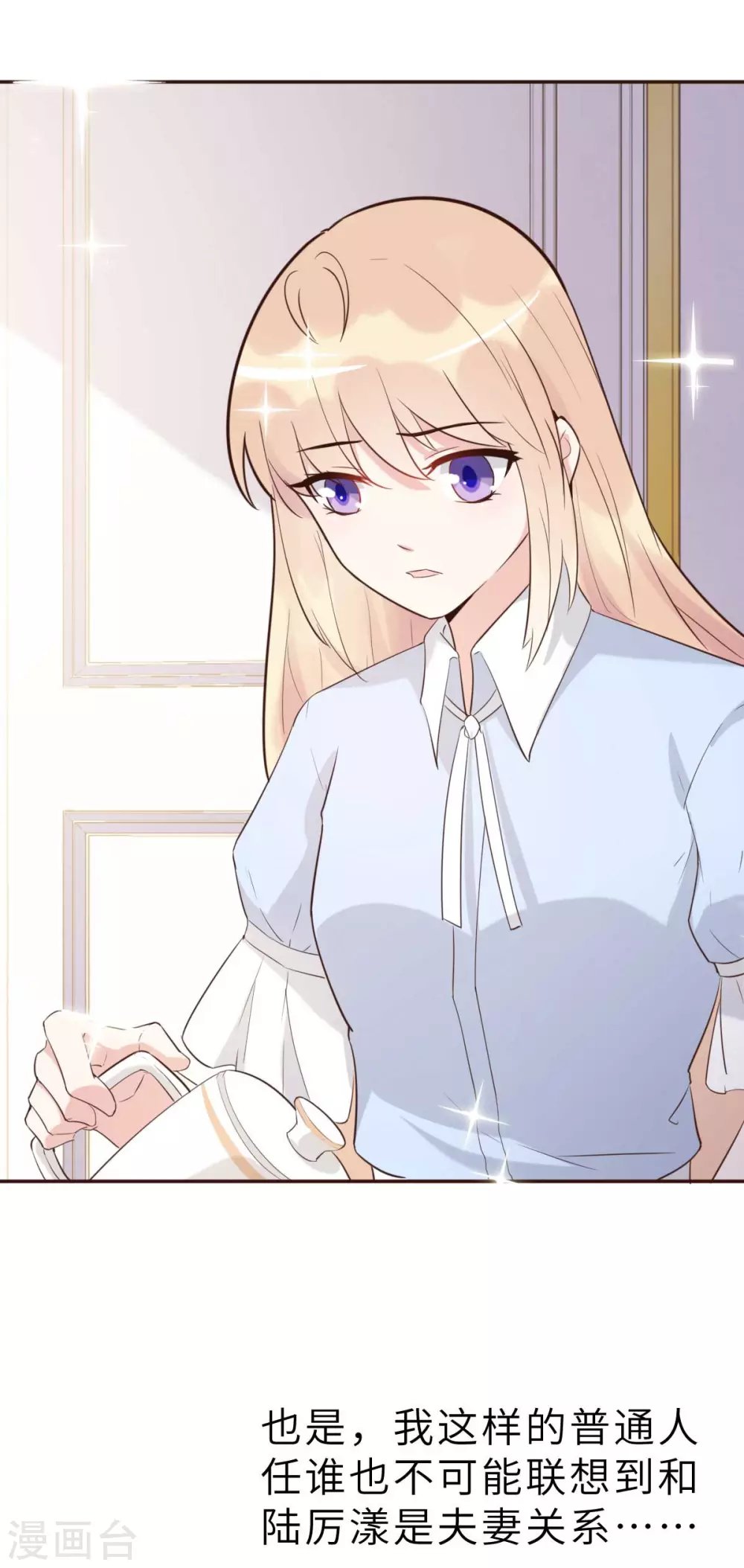 第46话 灰姑娘与恶毒前妻