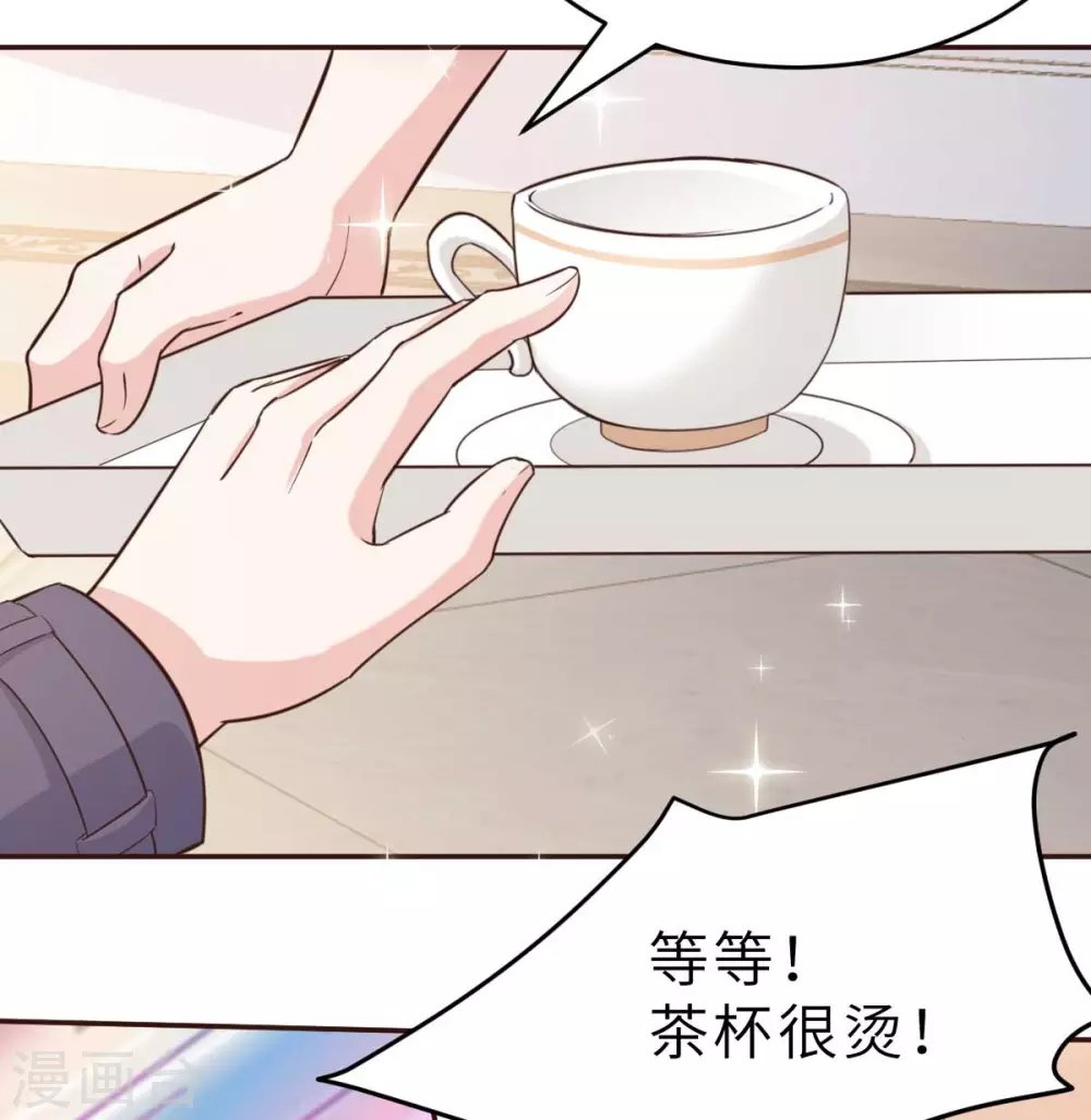 第46话 灰姑娘与恶毒前妻