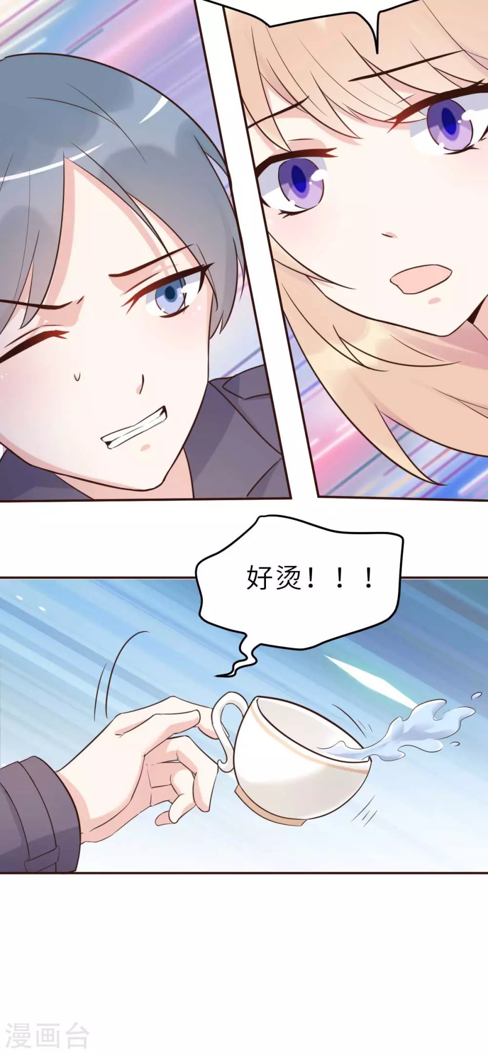 第46话 灰姑娘与恶毒前妻