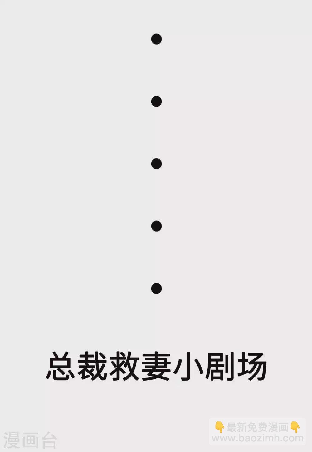 第46话 灰姑娘与恶毒前妻