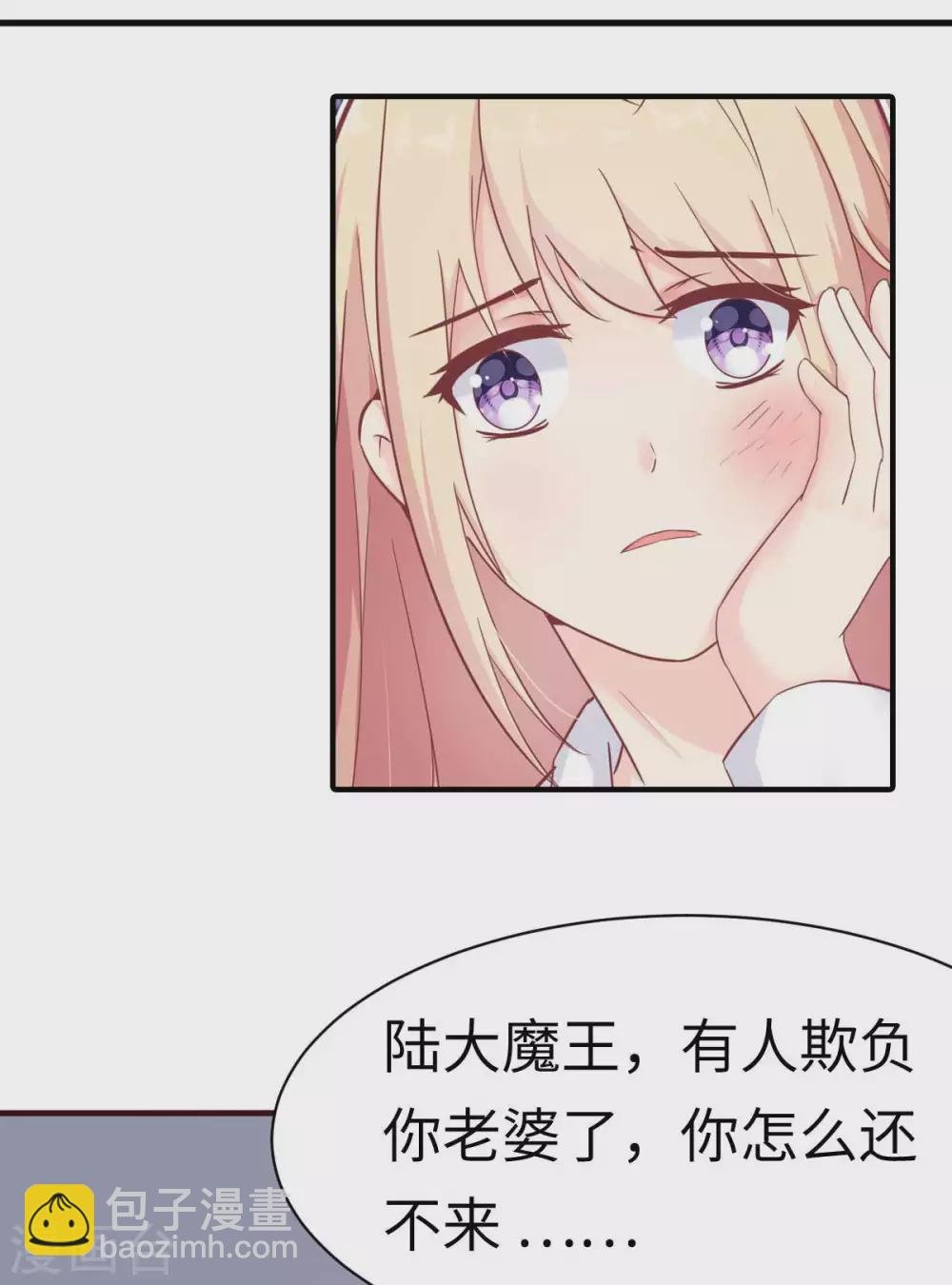 第46话 灰姑娘与恶毒前妻