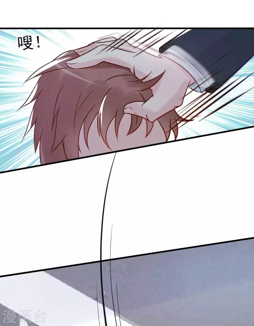 第46话 灰姑娘与恶毒前妻