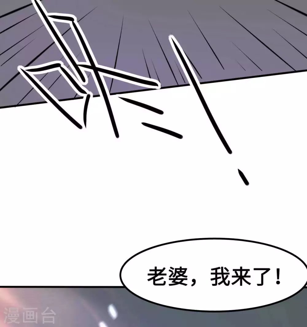 第46话 灰姑娘与恶毒前妻