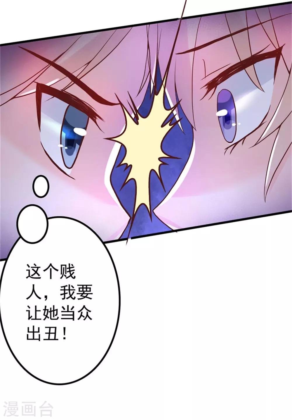 第4话 二女争夫