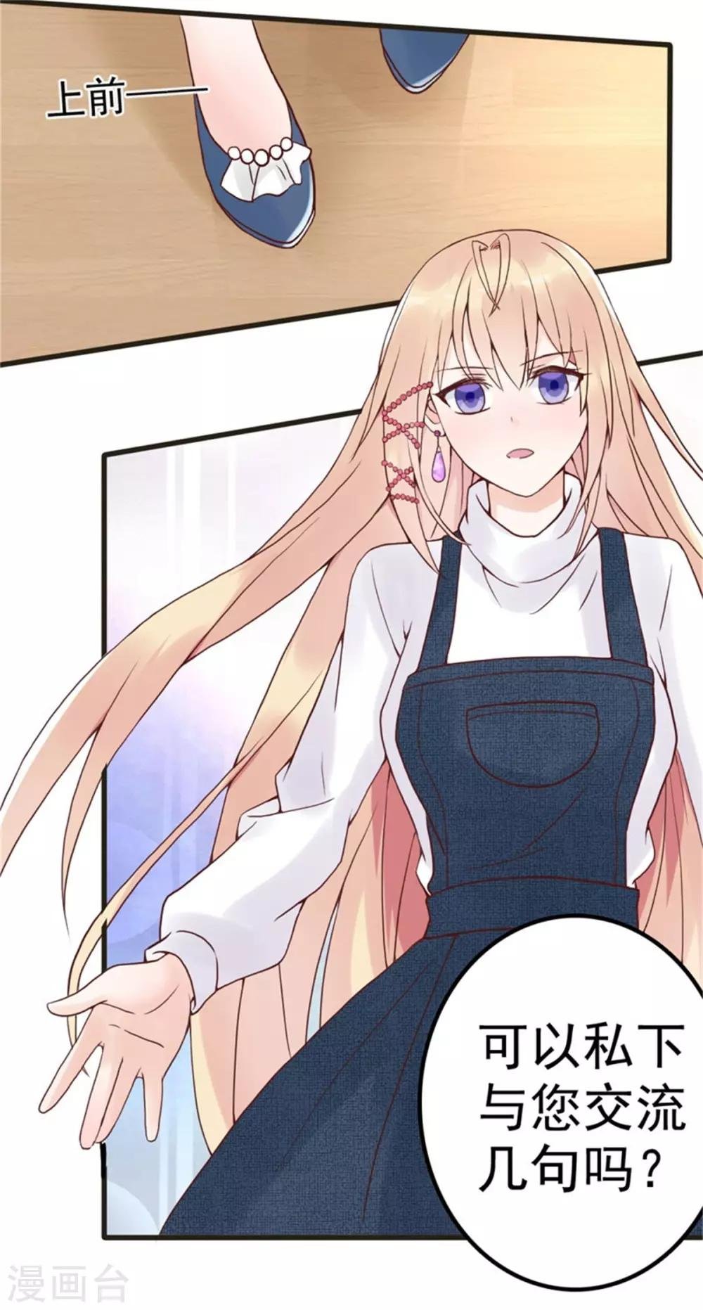 第4话 二女争夫