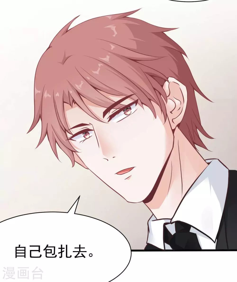 第47话 原来不是亲生的