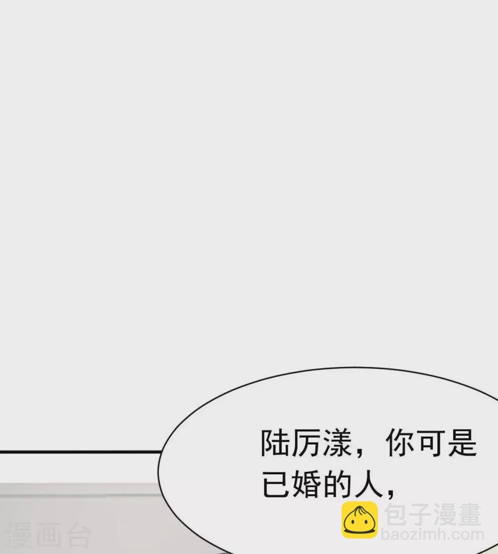 第47话 原来不是亲生的