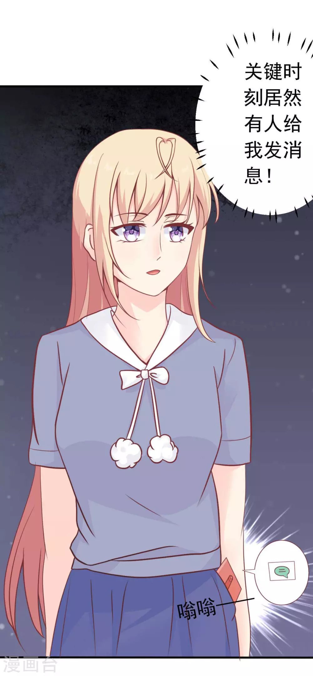 第48话 乔溪的身世