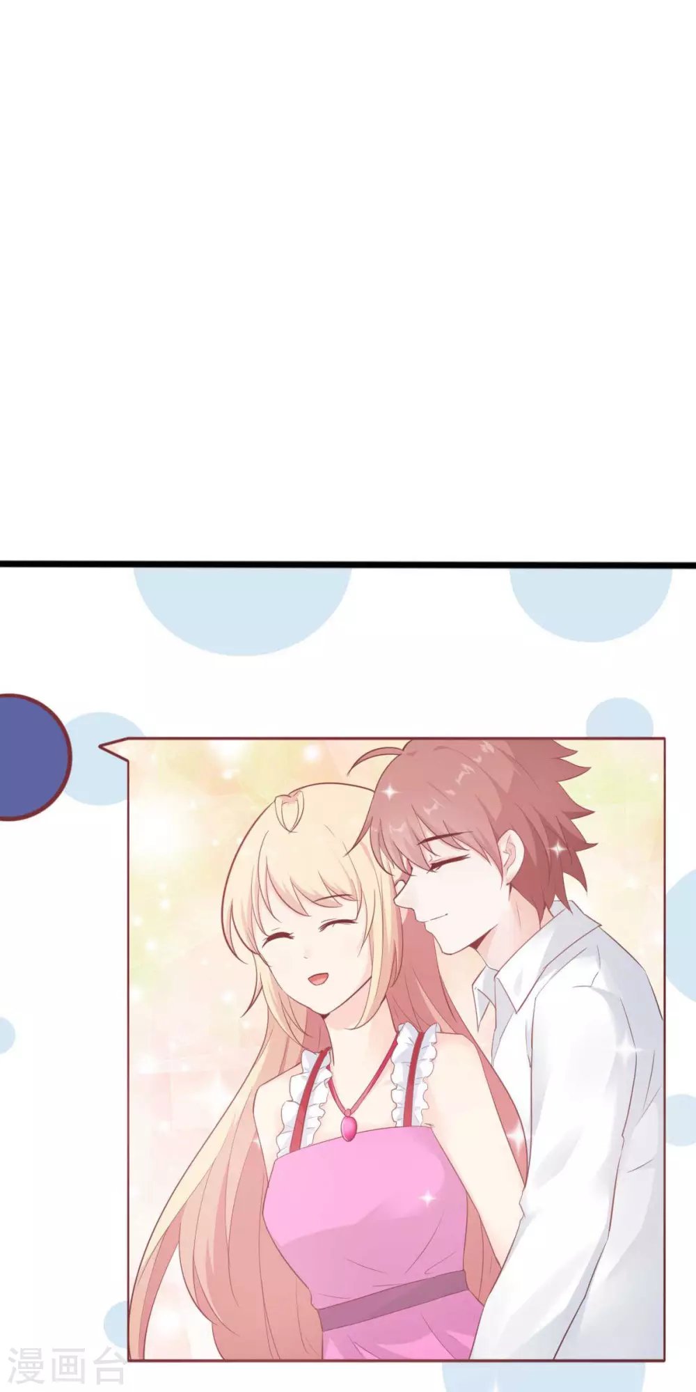 第48话 乔溪的身世