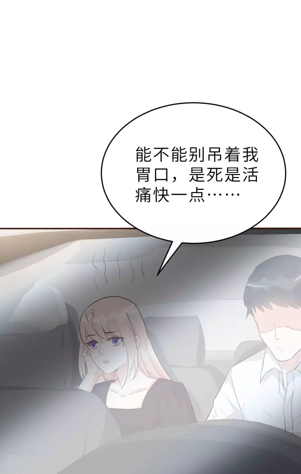 第48话 乔溪的身世