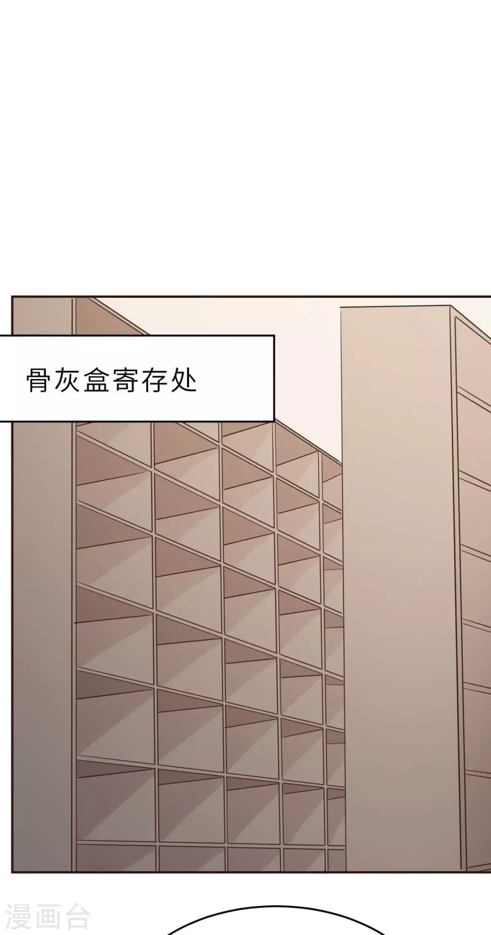 第48话 乔溪的身世