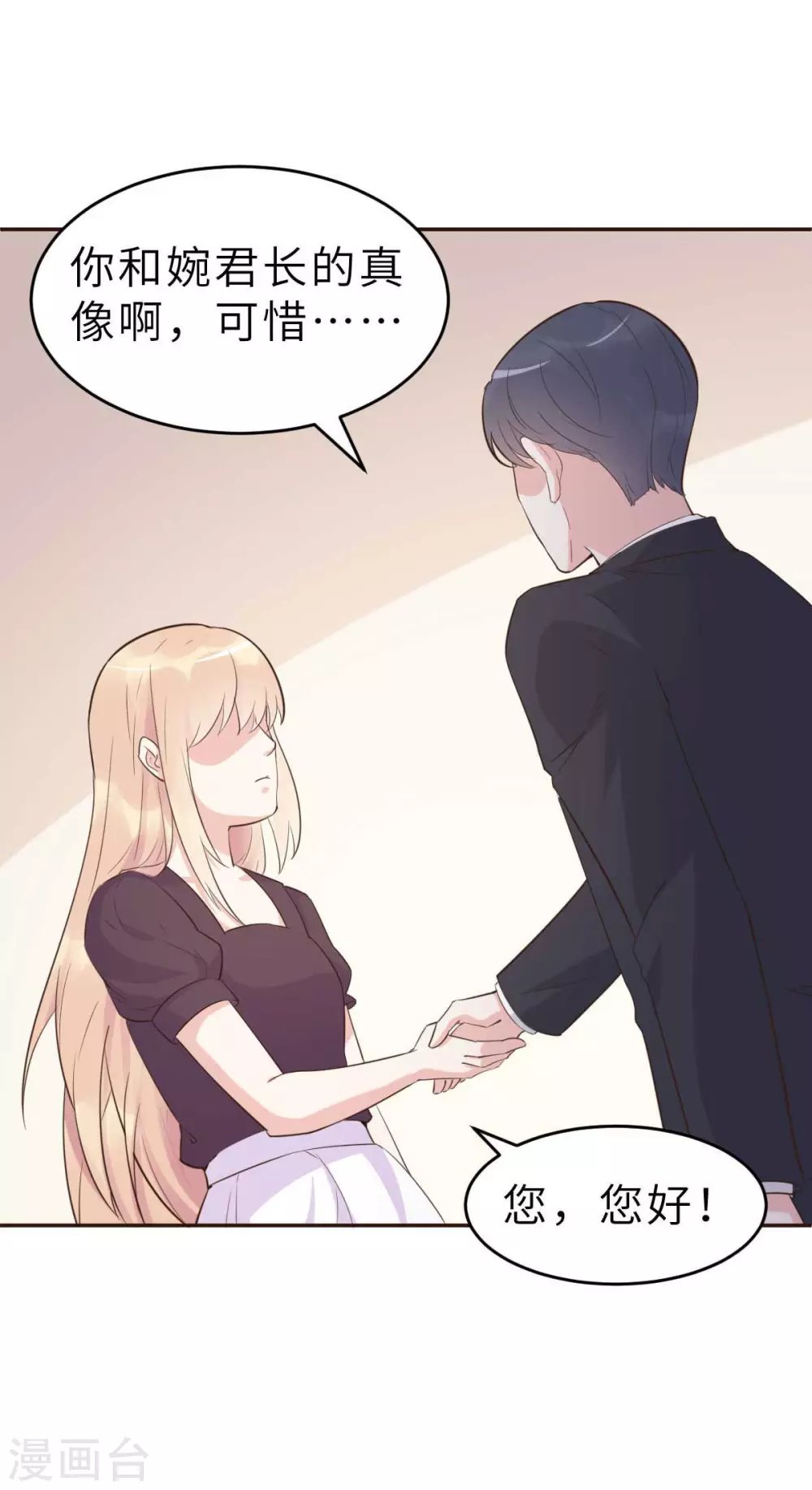 第48话 乔溪的身世