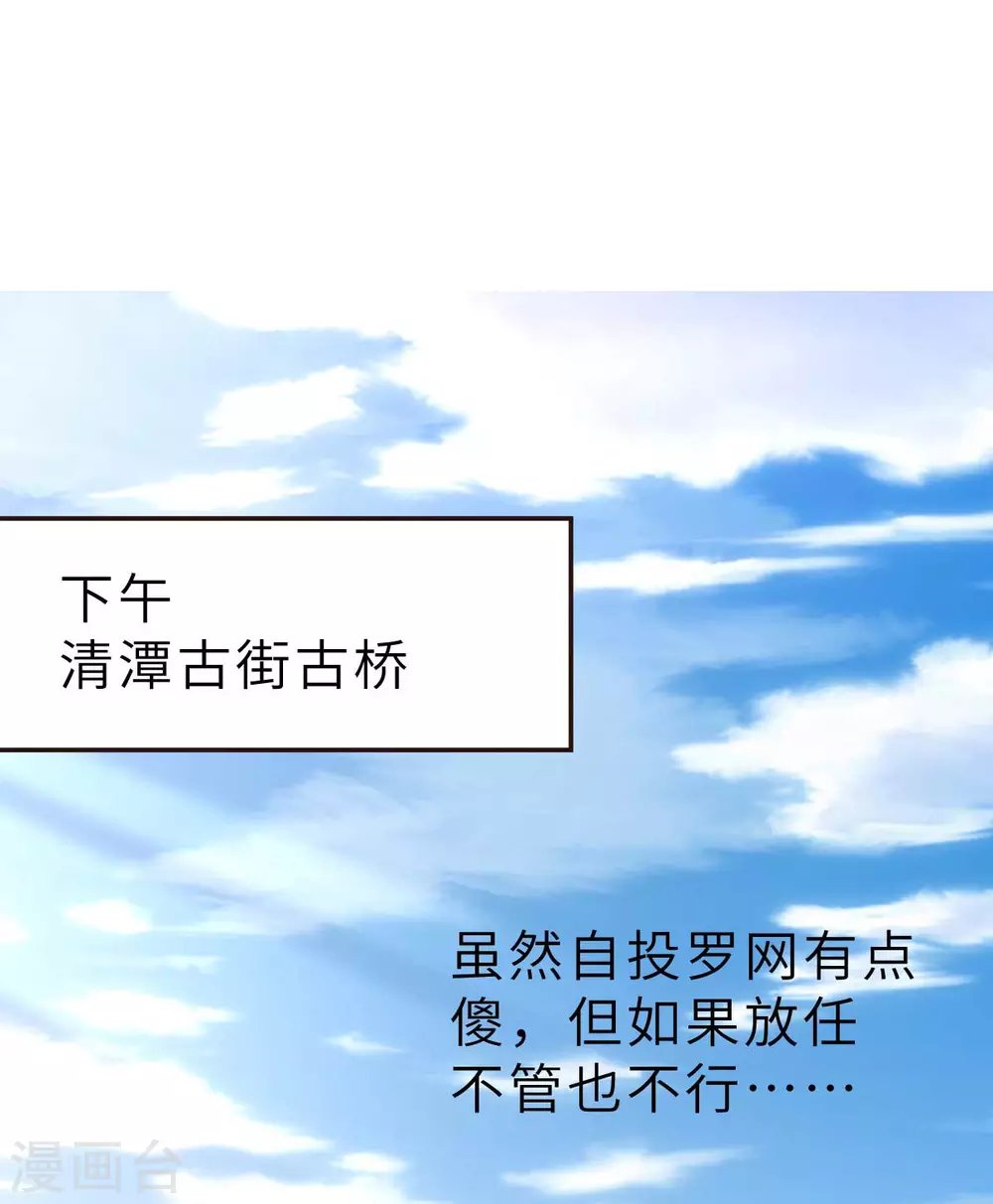 第49话 不要离开我