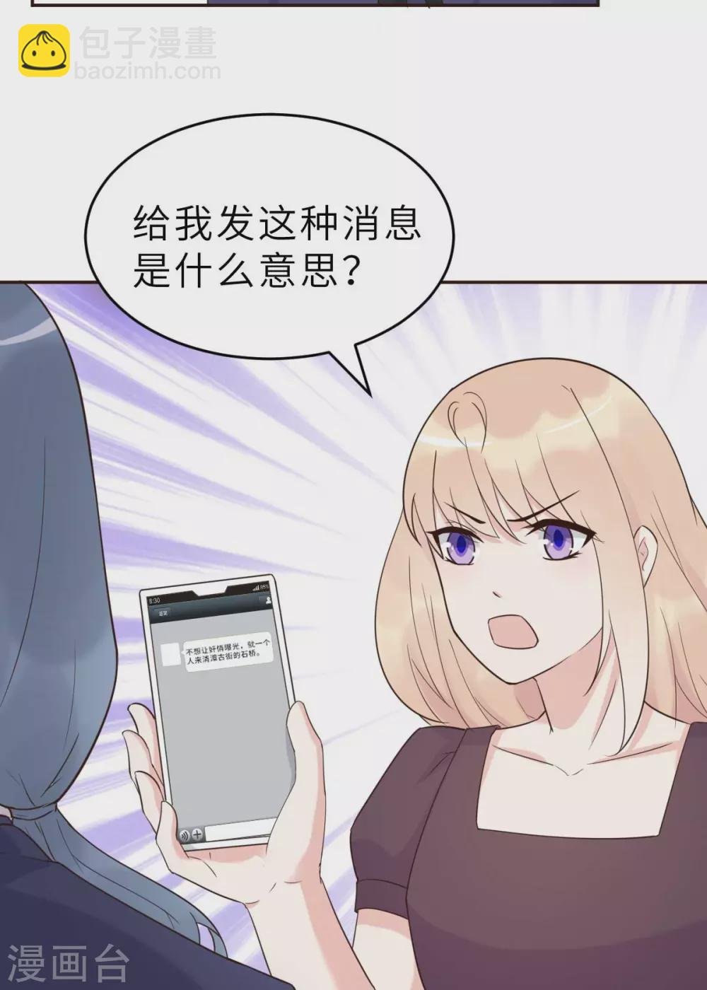 第49话 不要离开我