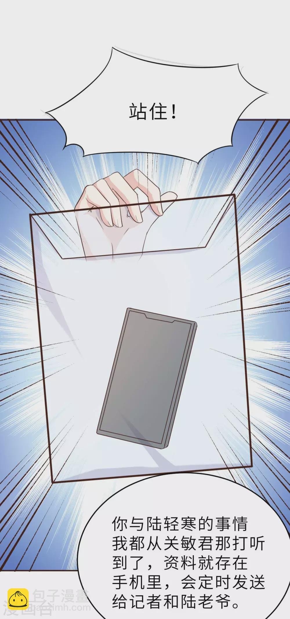 第49话 不要离开我
