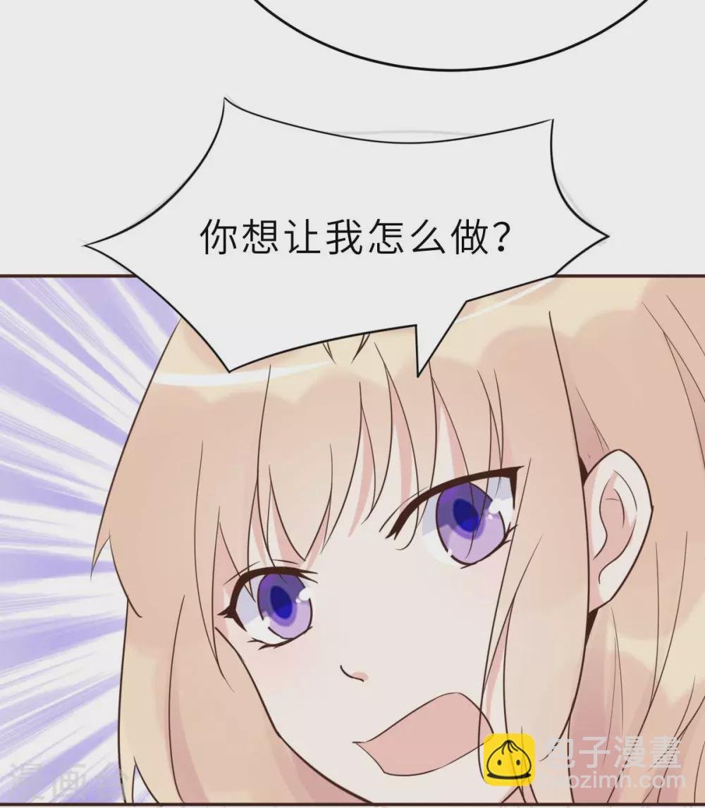 第49话 不要离开我