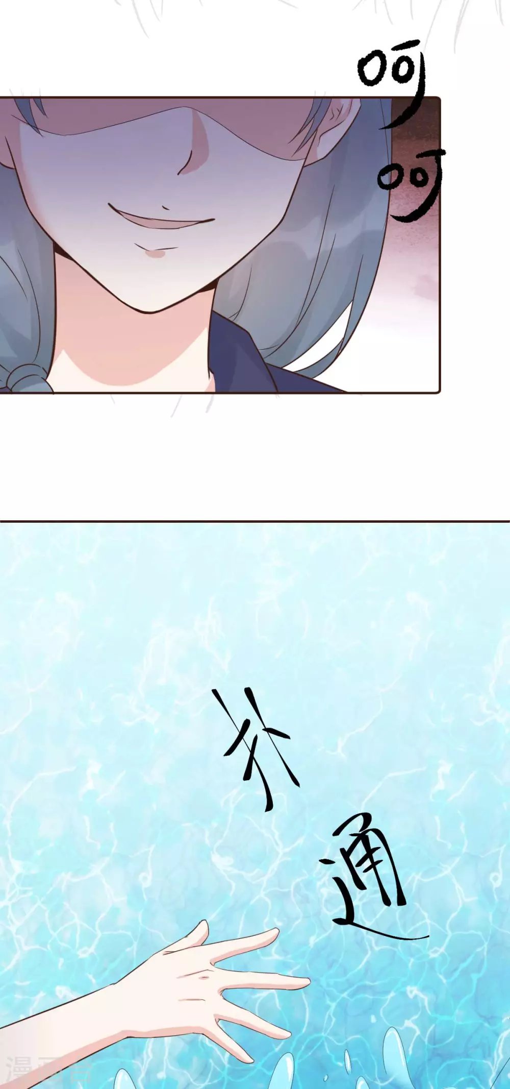 第49话 不要离开我