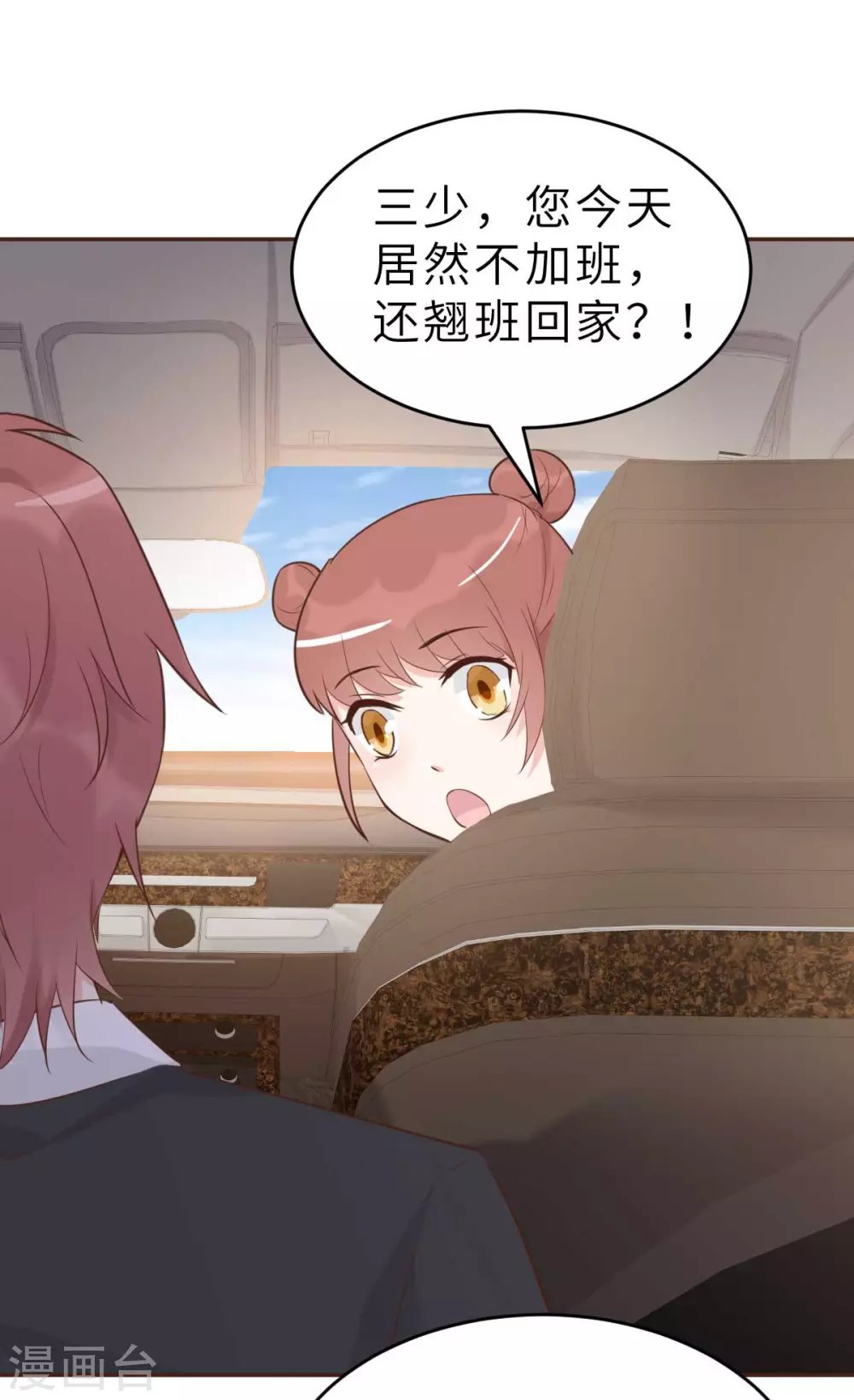 第49话 不要离开我