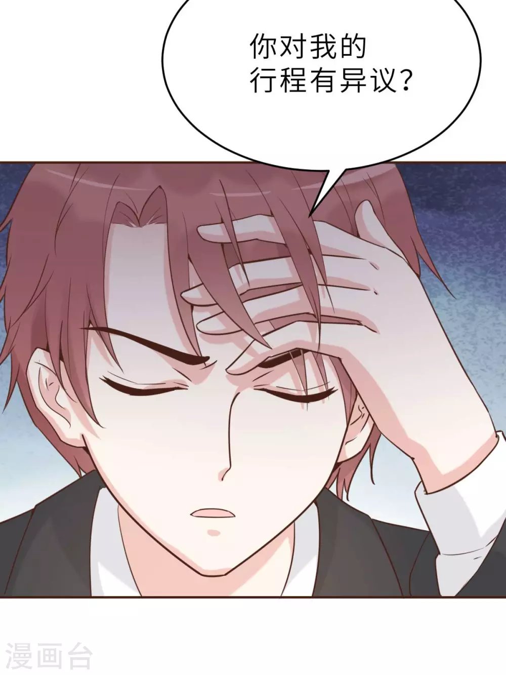 第49话 不要离开我