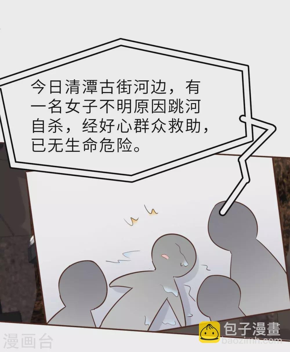 第49话 不要离开我