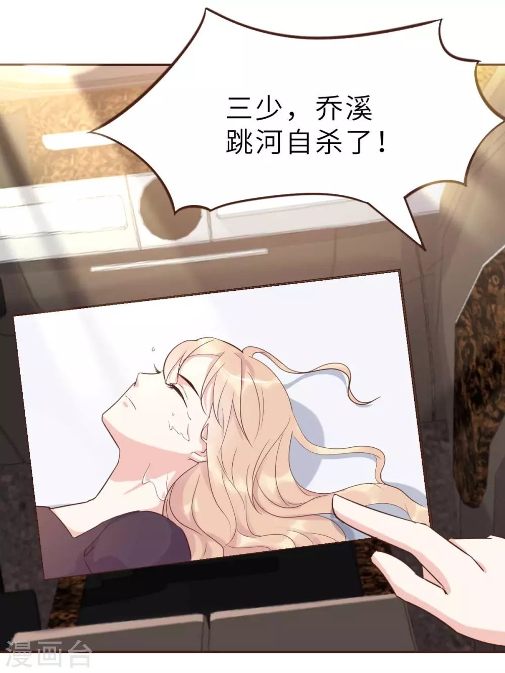 第49话 不要离开我