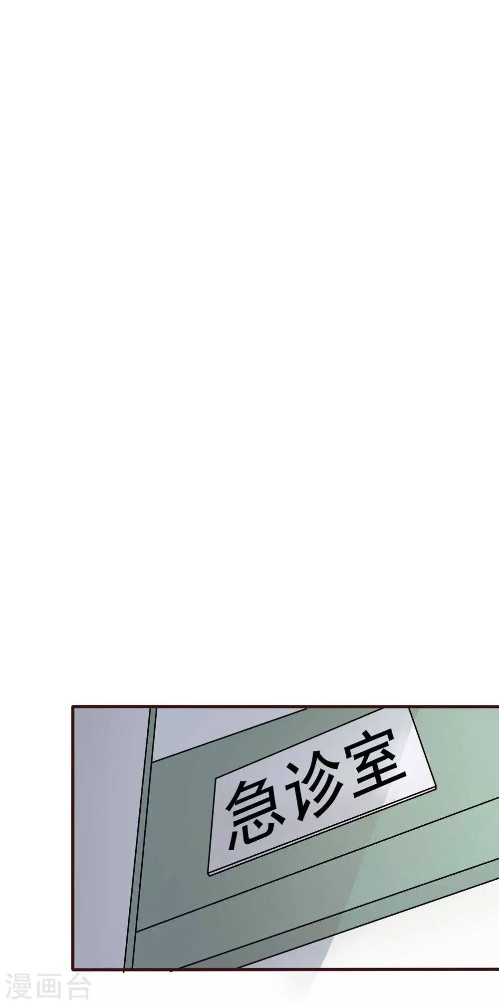 第49话 不要离开我
