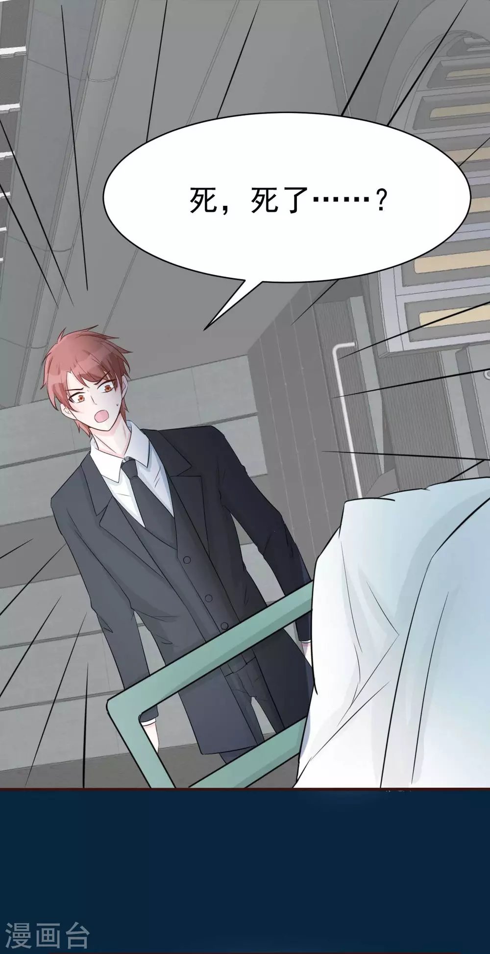 第49话 不要离开我