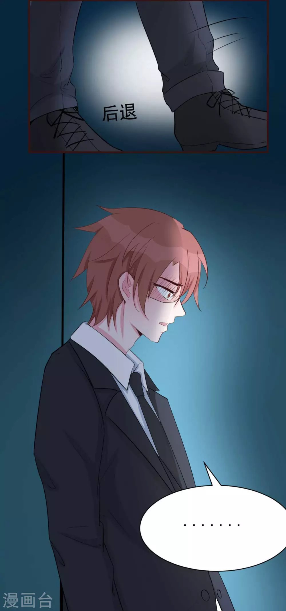 第49话 不要离开我