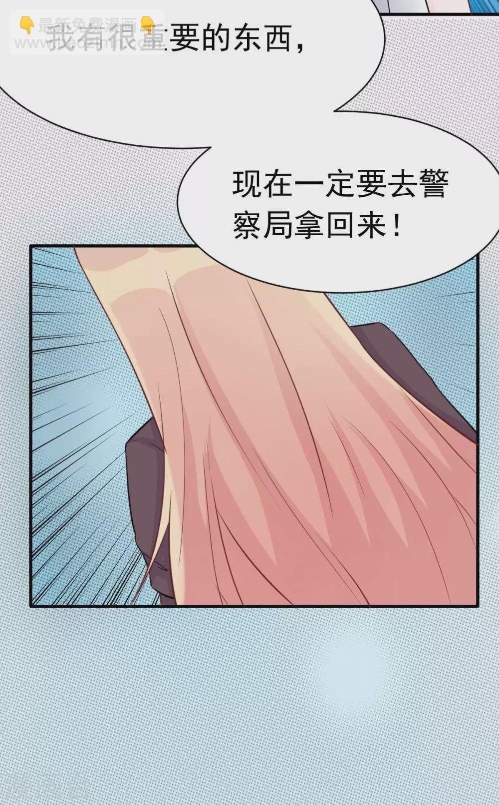 第49话 不要离开我