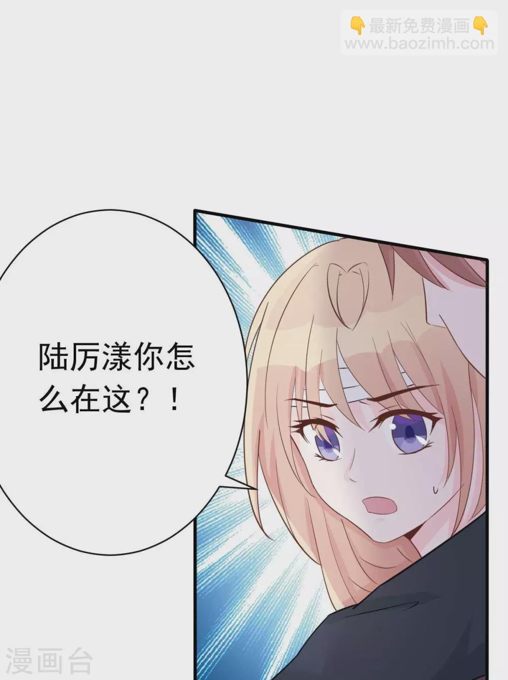 第49话 不要离开我