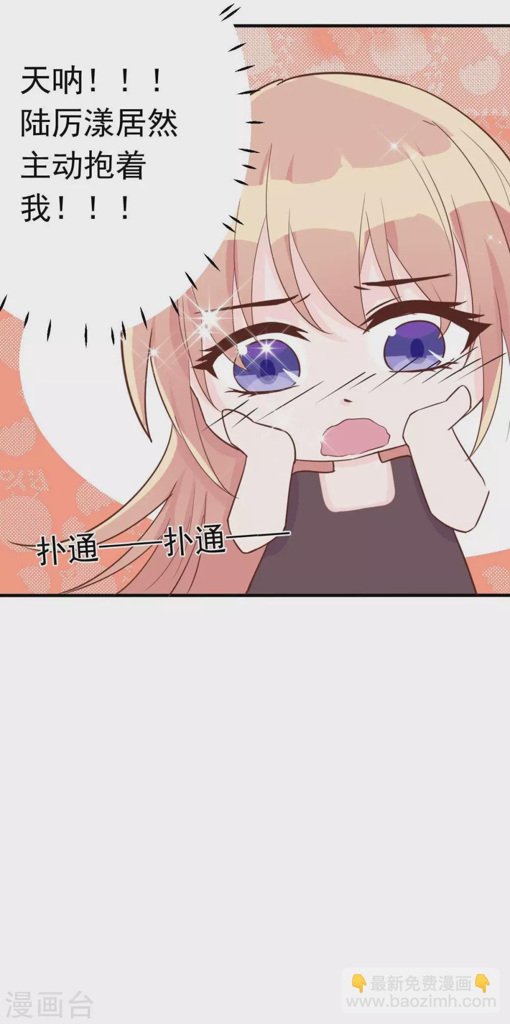 第49话 不要离开我