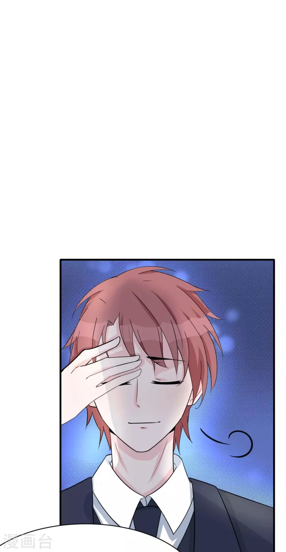 第50话 我对女人毫无兴趣